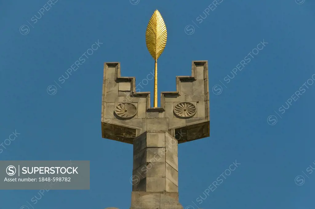Monument to the 50th Anniversary of Soviet Armenia, Yerevan, Armenia, Caucasus Region, Eurasia