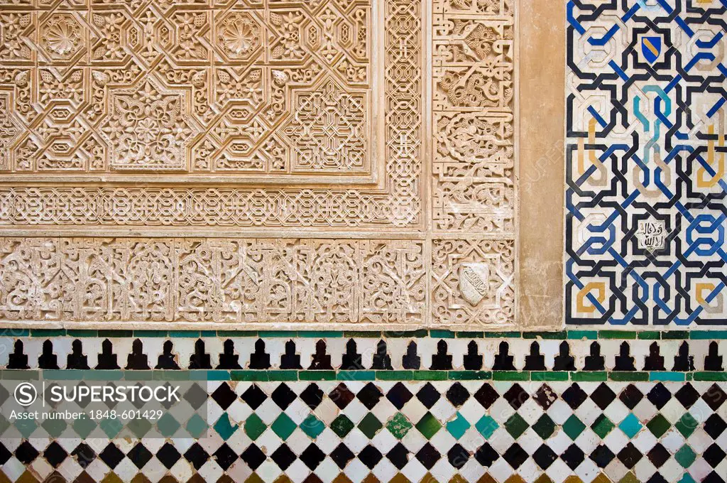 Facade detail of the Alhambra, Granada, Andalucia, Spain, Europe