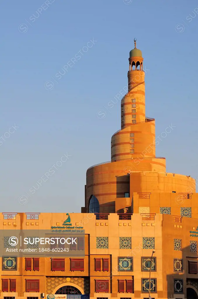 Islamic Cultural Centre FANAR, Souk Waqif, Doha, Qatar, Middle East