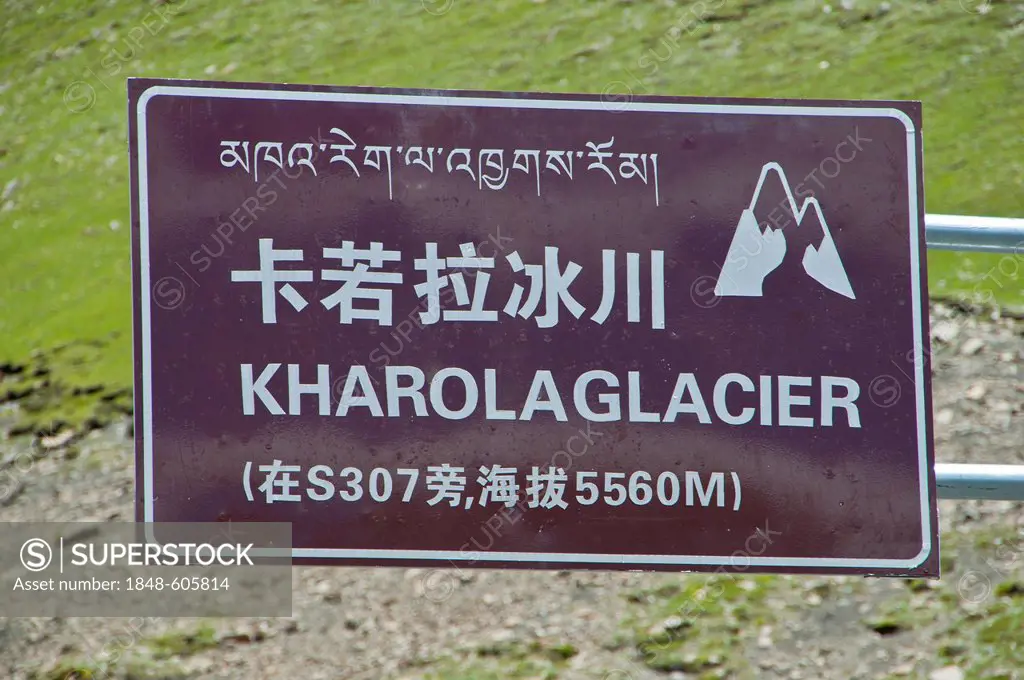 Sign, Kharolaglacier, Karo-La Pass on the Friendship Highway, Tibet, Asia