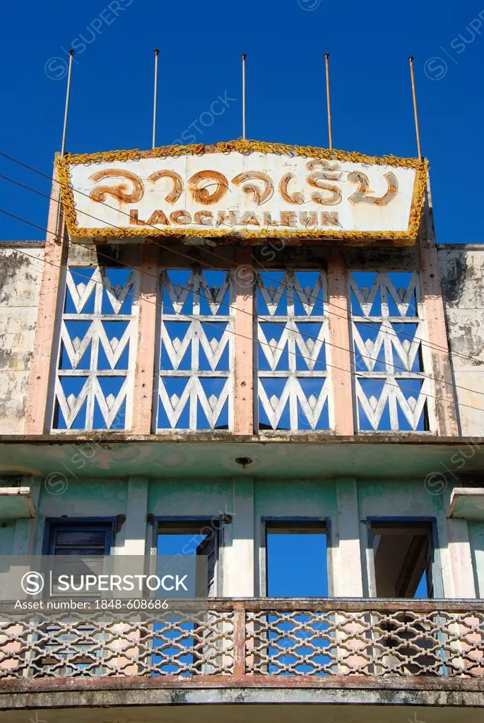 French colonial period, decay, architecture, Art Deco, old theater Lao Chaleune, Savannakhet, Laos, Southeast Asia, Asia