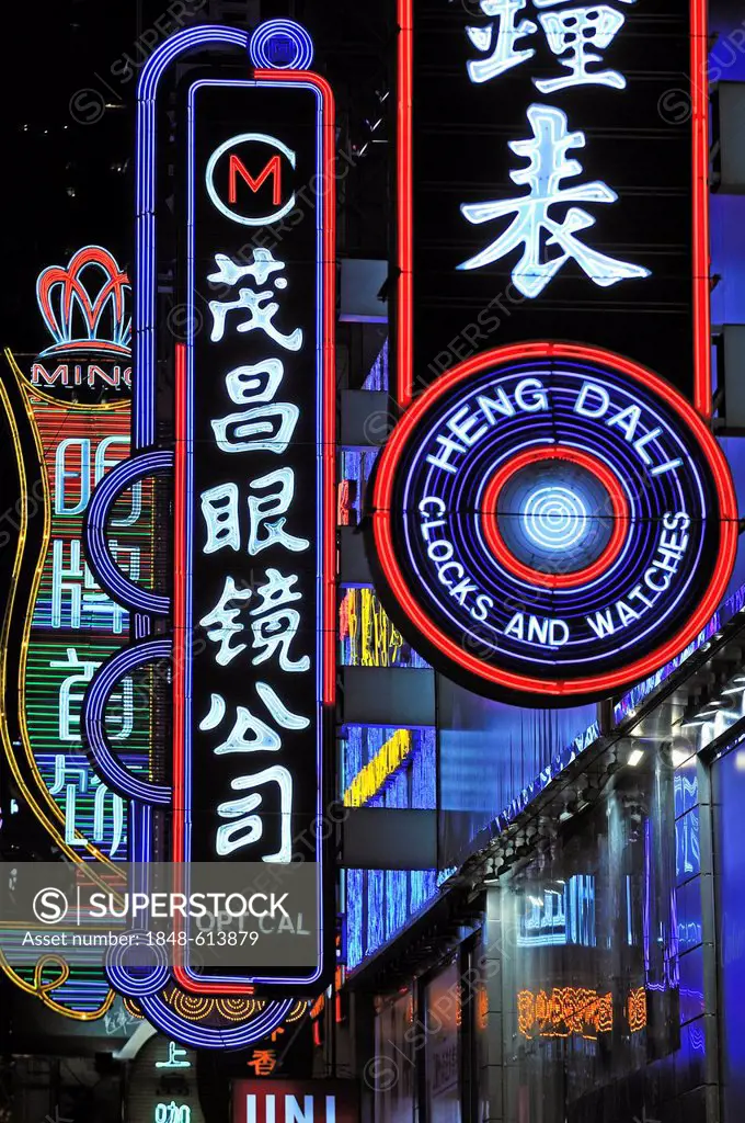 Neon signs, Nanjing Donglu pedestrian zone, Shanghai, China, Asia