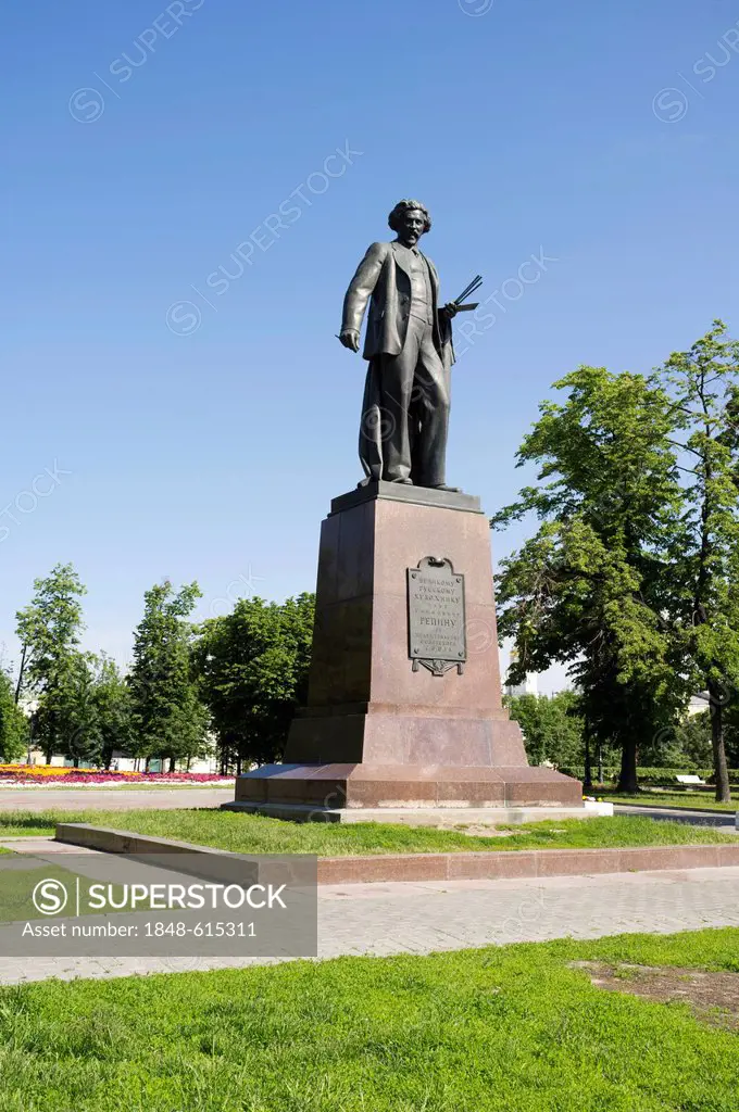 Monument to the Russian painter Repin, Moscow, Russia, Eurasia