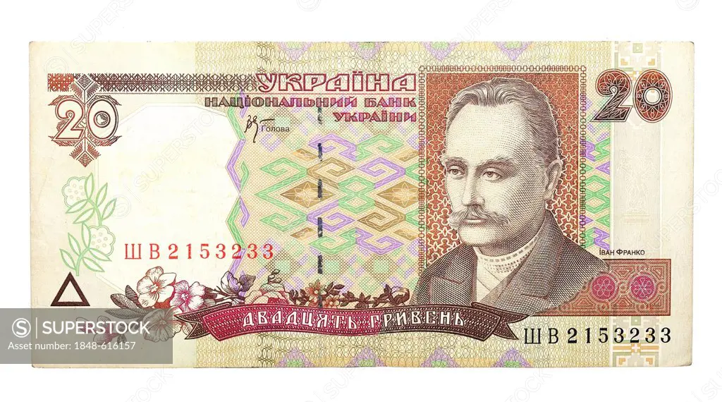 Historic banknote, 20 Ukrainian hryvnia