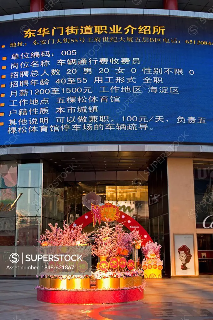 Electronic display board showing vacancies for temporary workers, Beijing, China, Asia
