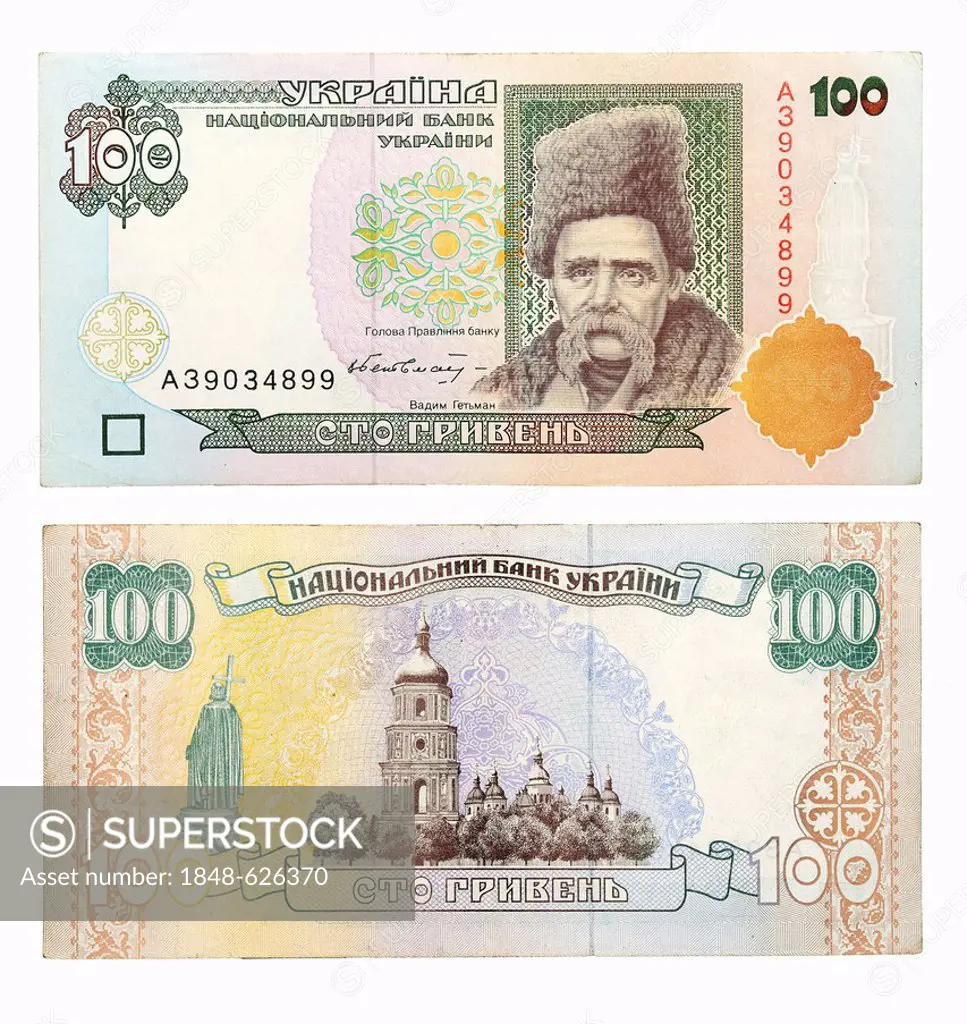 Historic banknote, 100 Ukrainian hryvnia