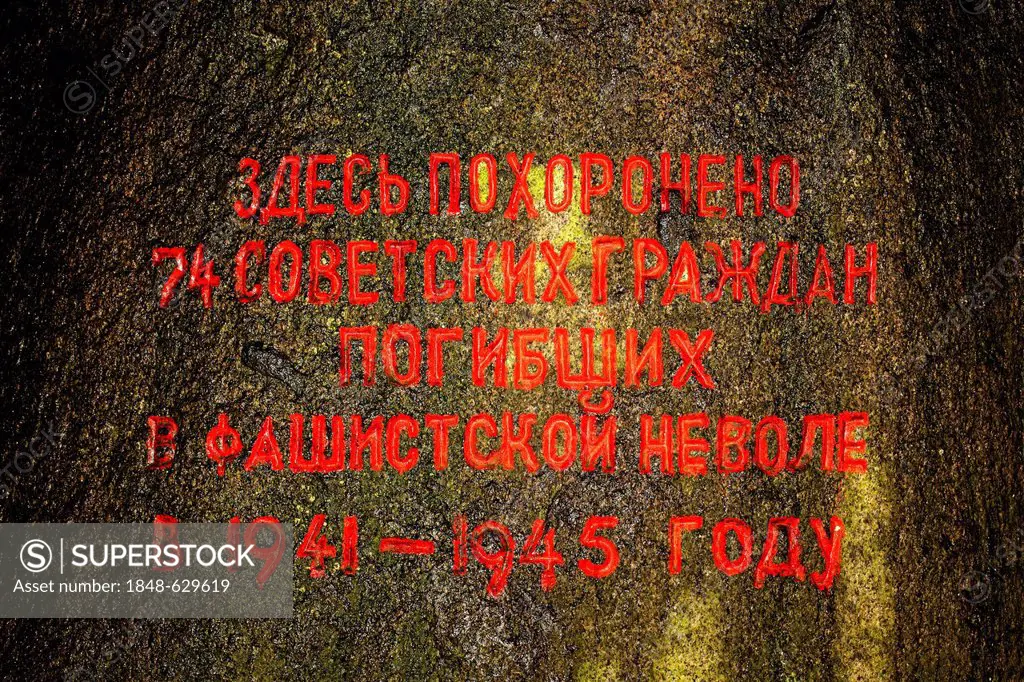 Memorial stone with cyrillic writing, memorial in the Gremberger Waeldchen forest, text Here are buried 74 Soviet citizens who were killed during thei...