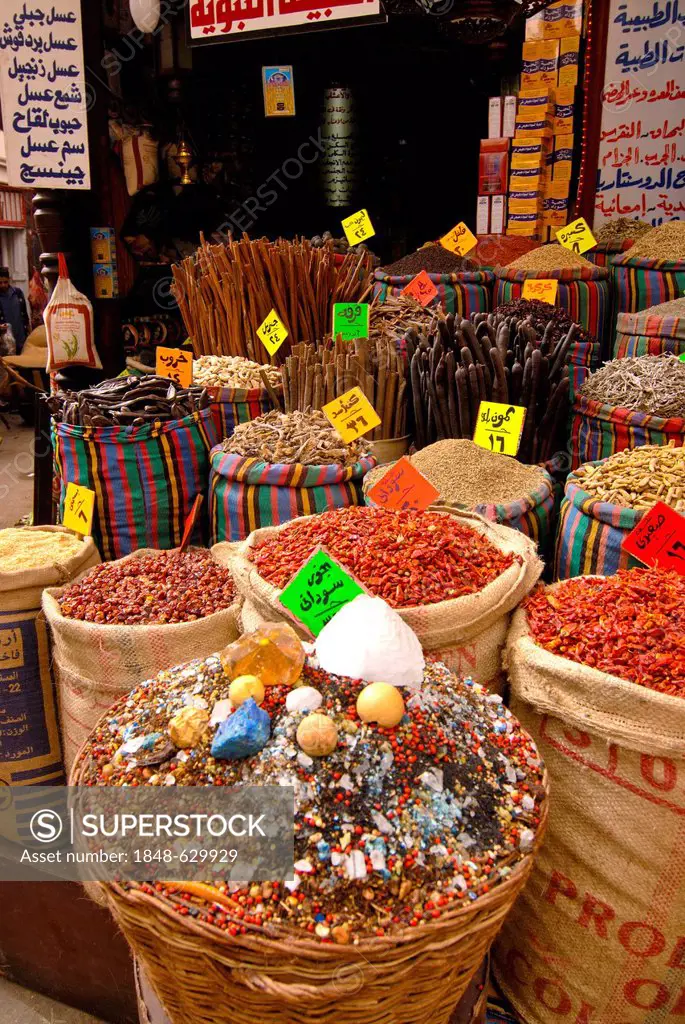 Colourful sacks in the bazaar of Cairo, Egypt, Africa
