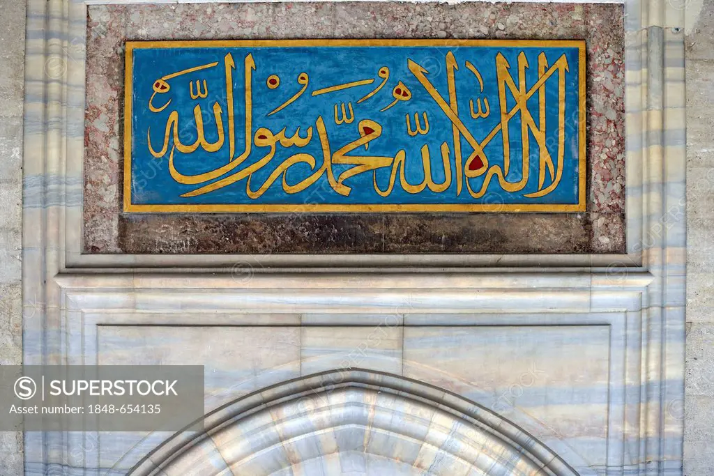 Inscription in the courtyard, Sueleymaniye Mosque, is considered the most beautiful mosque of Istanbul, Istanbul, Turkey, Europe