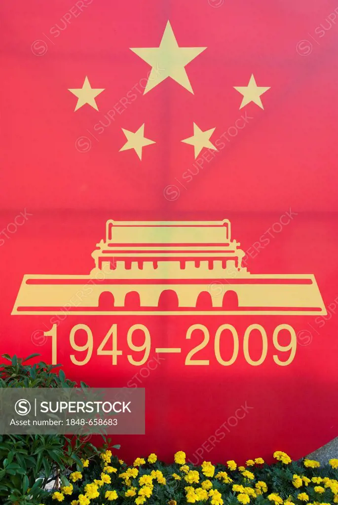 Poster to commemorate a festival for 60 years of China, 1949 - 2009, Jiangcheng, Pu'er City, Yunnan Province, People's Republic of China, Southeast As...