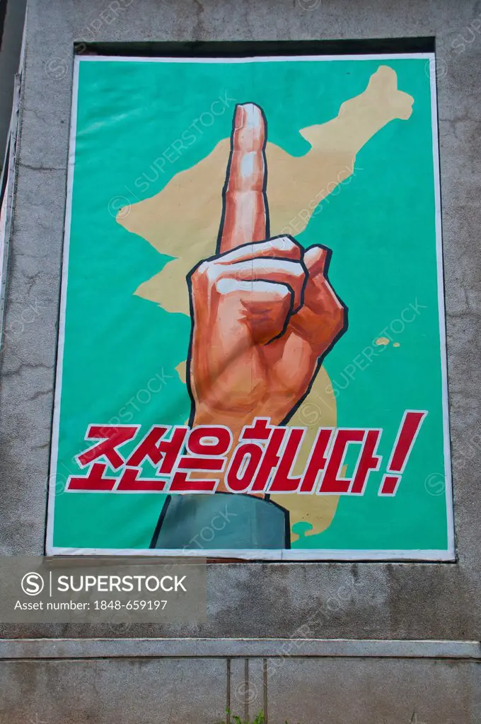 Poster on the border between North Korea and South Korea, Panmunjeom, Asia