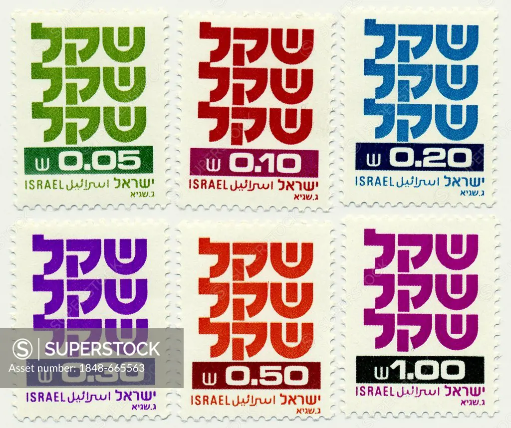 Historic postage stamps, the Hebrew name Shekel, 1980, Israel, Asia
