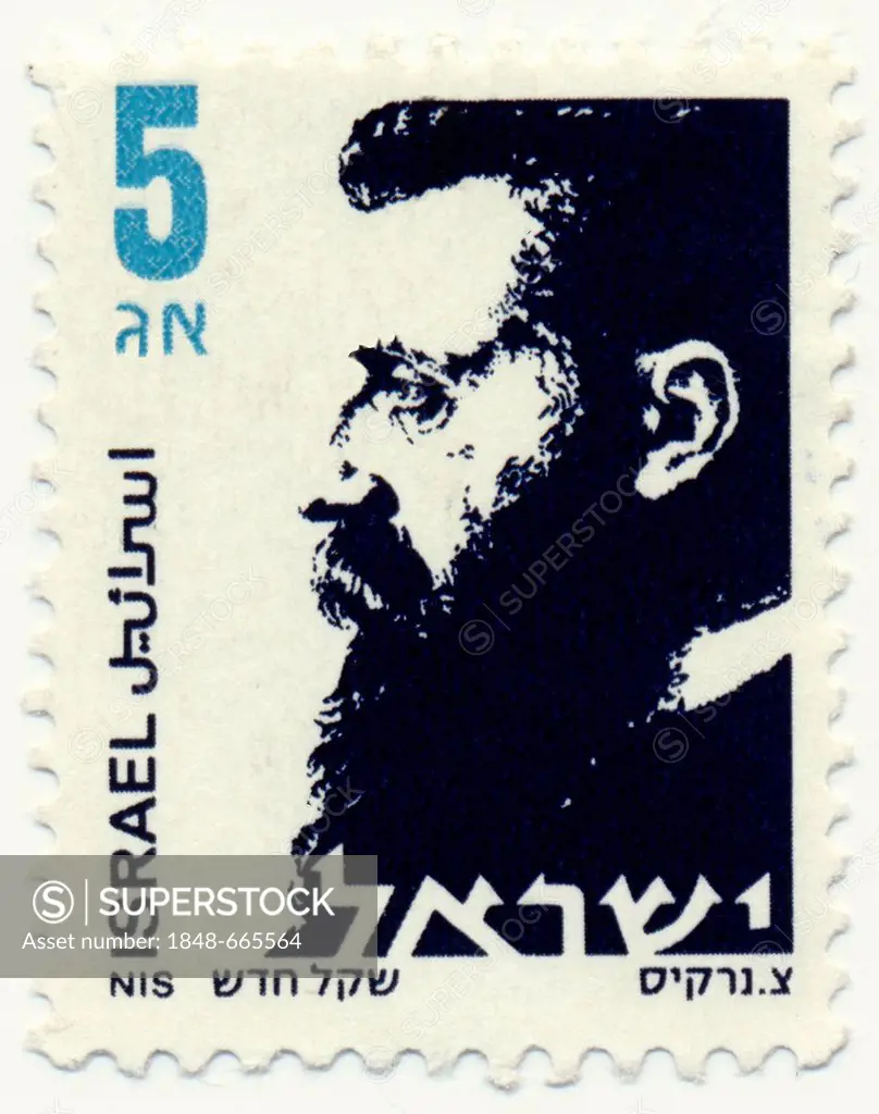 Historic postage stamp, Dr. Theodor Herzl, 1986, Israel, Asia