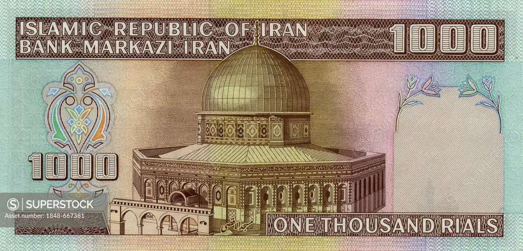 Banknote, Iran, 1000 rials, image of the Al-Aqsa Mosque, Dome of the Rock, a mosque in Jerusalem, 1982