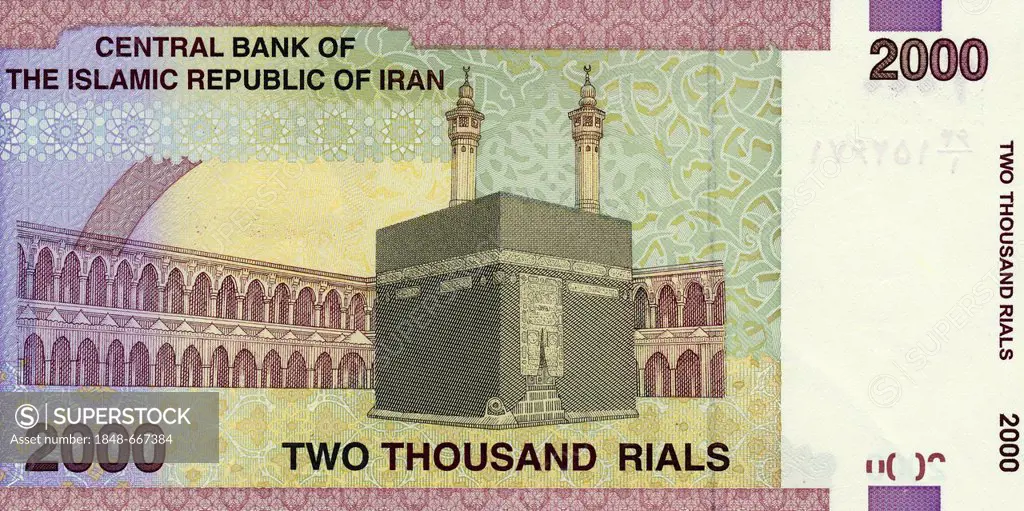Banknote, Iran, 2000 rials, image of the Kaaba surrounded by the Al-Haram Mosque in Mecca, Saudi Arabia, 1982