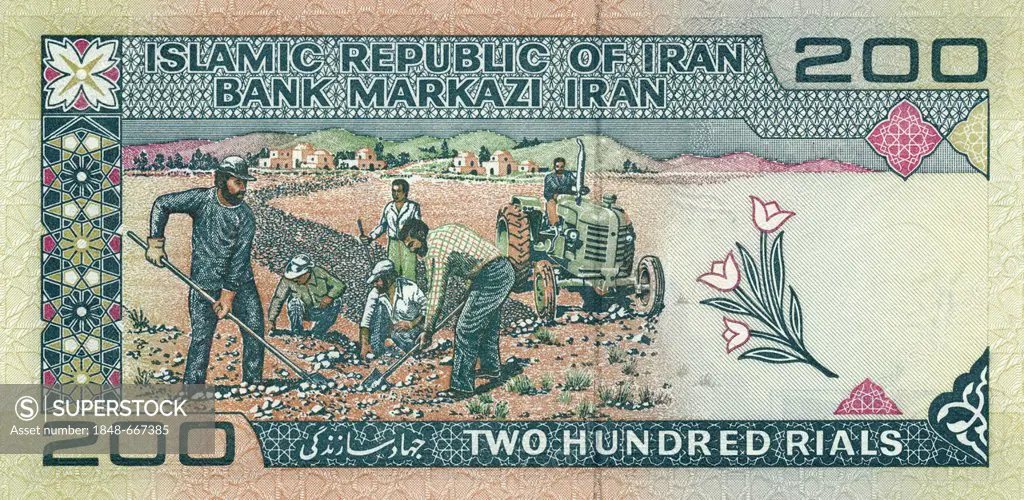 Banknote, Iran, 200 rials, image of farm workers, 1982