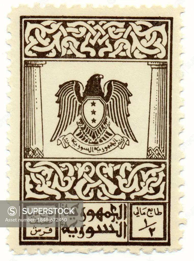 Historic stamp from Syria, national coat of arms with an eagle, Syrian Arab Republic
