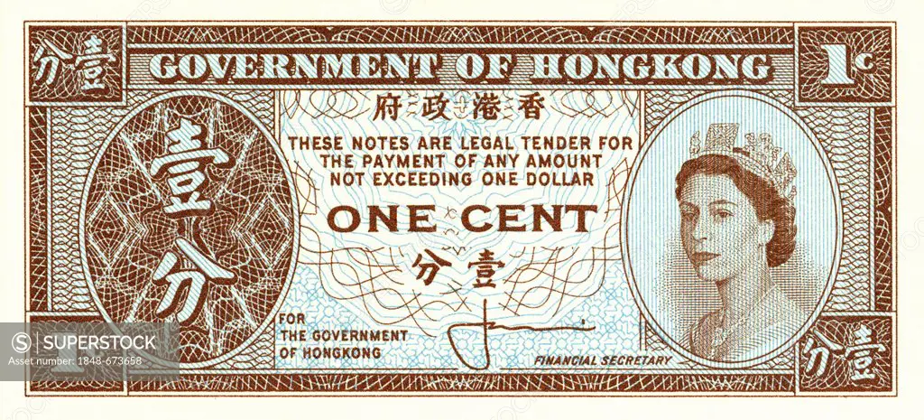Banknote from Hong Kong, 1 Cent, Queen Elizabeth II of England, 1958