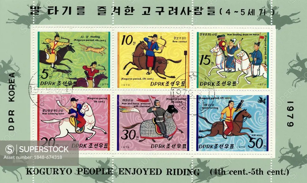 Stamps from North Korea, horsemen from Goguryeo or Koguryo from the 5th and 6th century, 1979