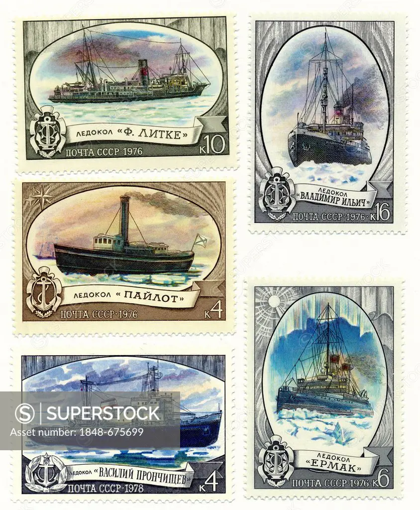 Historic postage stamps of the USSR, icebreaker motif, the pilot boats, Yermak, F. Litke, Vladimir Ilyich and Krasin, 1976