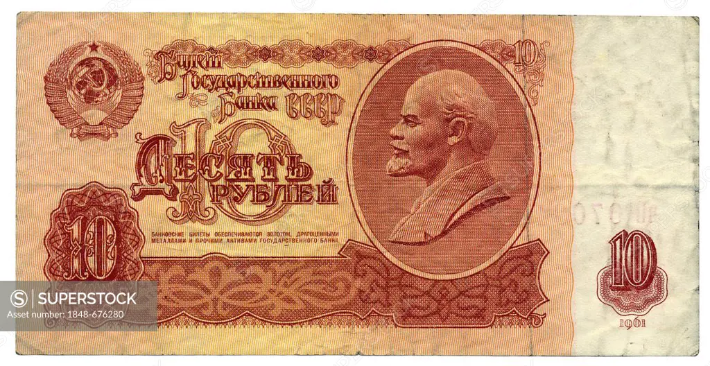 Historic banknote, 10 rubles, Lenin, 1961, Russia, Soviet Union, USSR