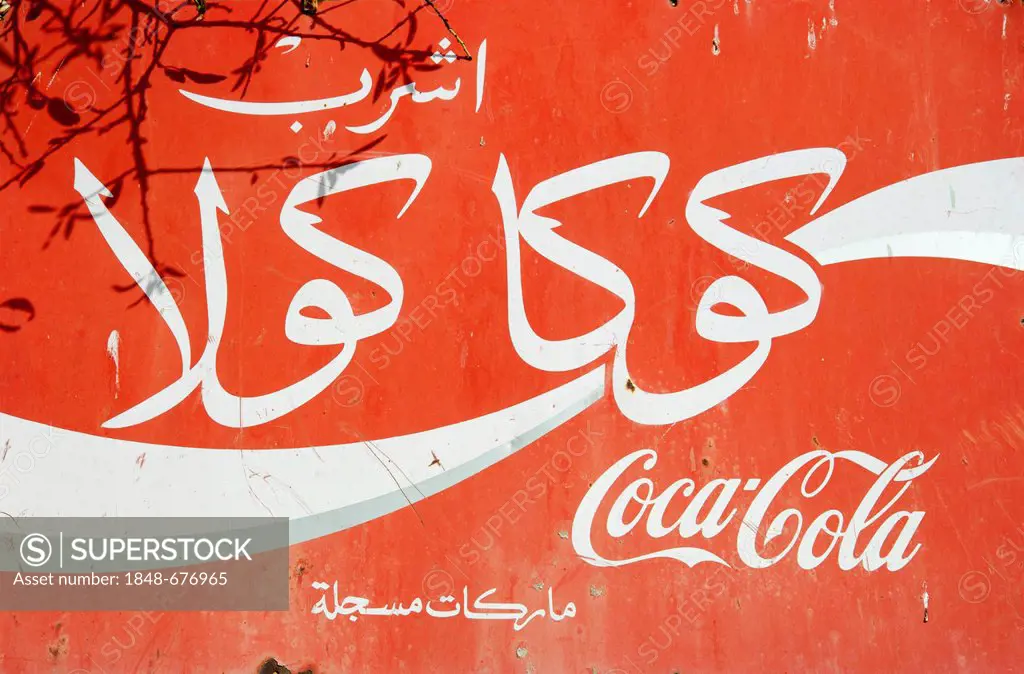 Arabic Coca-Cola logo, Morocco, North Africa, Africa