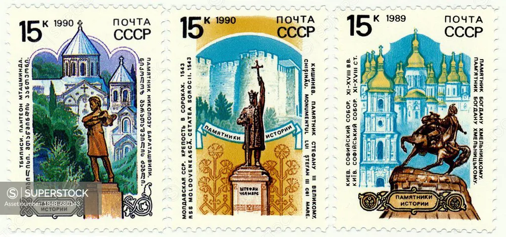 Historic postage stamps, right, Kiev, the monument to Bogdan Khmelnitsky and the St. Sophia Cathedral, center, statue of the Moldavian Prince Stephen ...