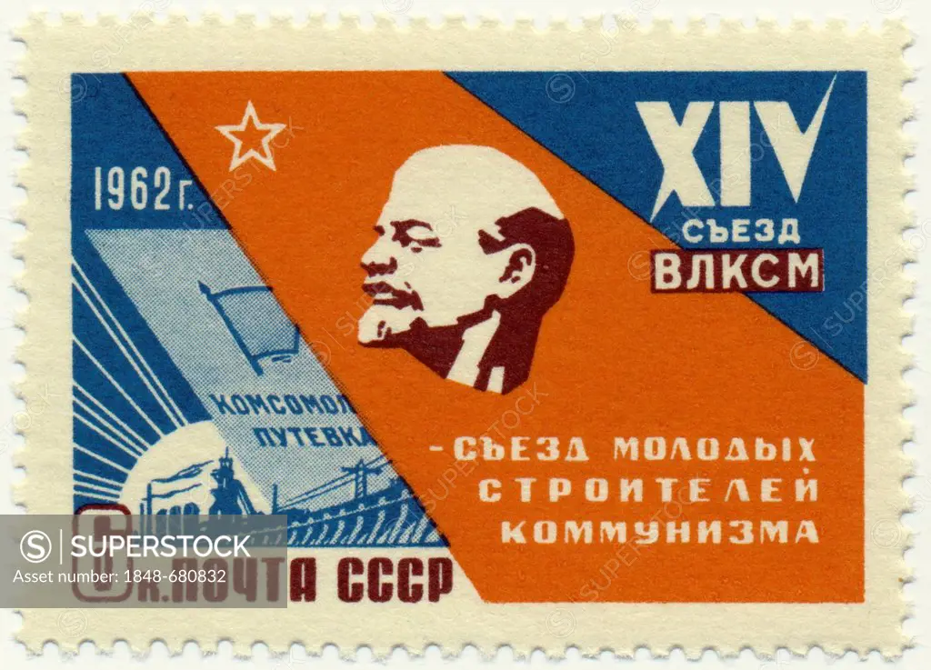 Historic postage stamp, Lenin, XIV Congress of the Communist Youth League, 1962, USSR