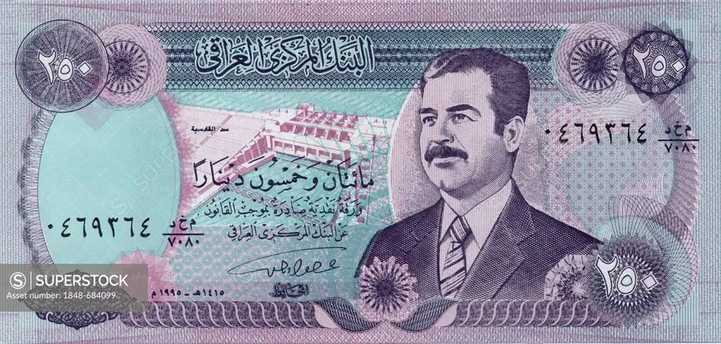 Old banknote from Iraq with a portrait of Saddam Hussein, 1995