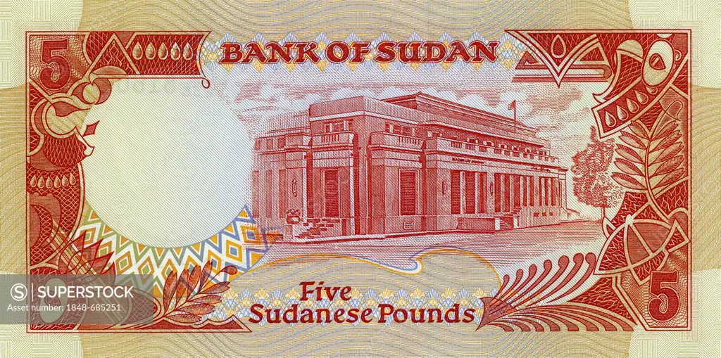 Bank note from Sudan, 5 pounds, Bank of Sudan, 1991