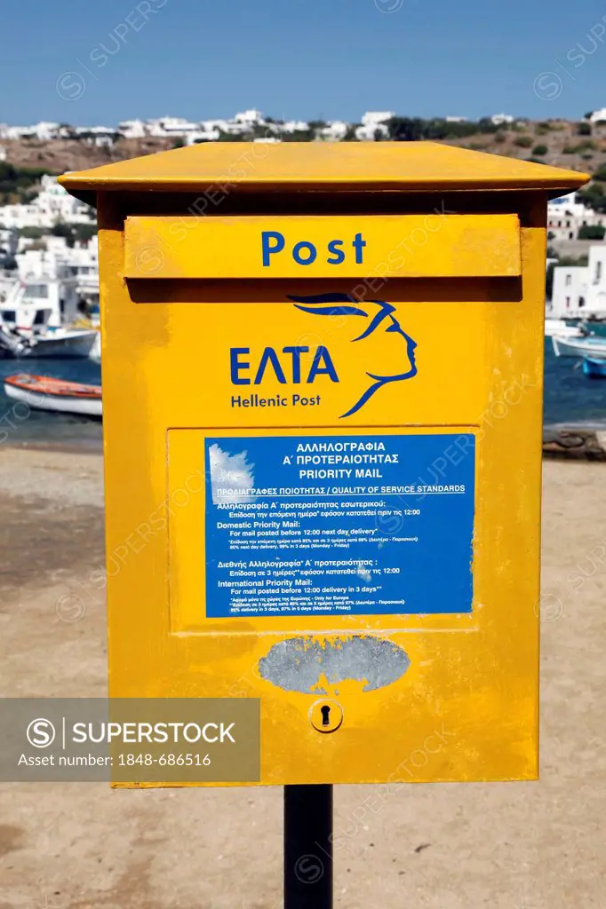 Yellow postbox of the Greek Mail, Mykonos, Greece, Europe