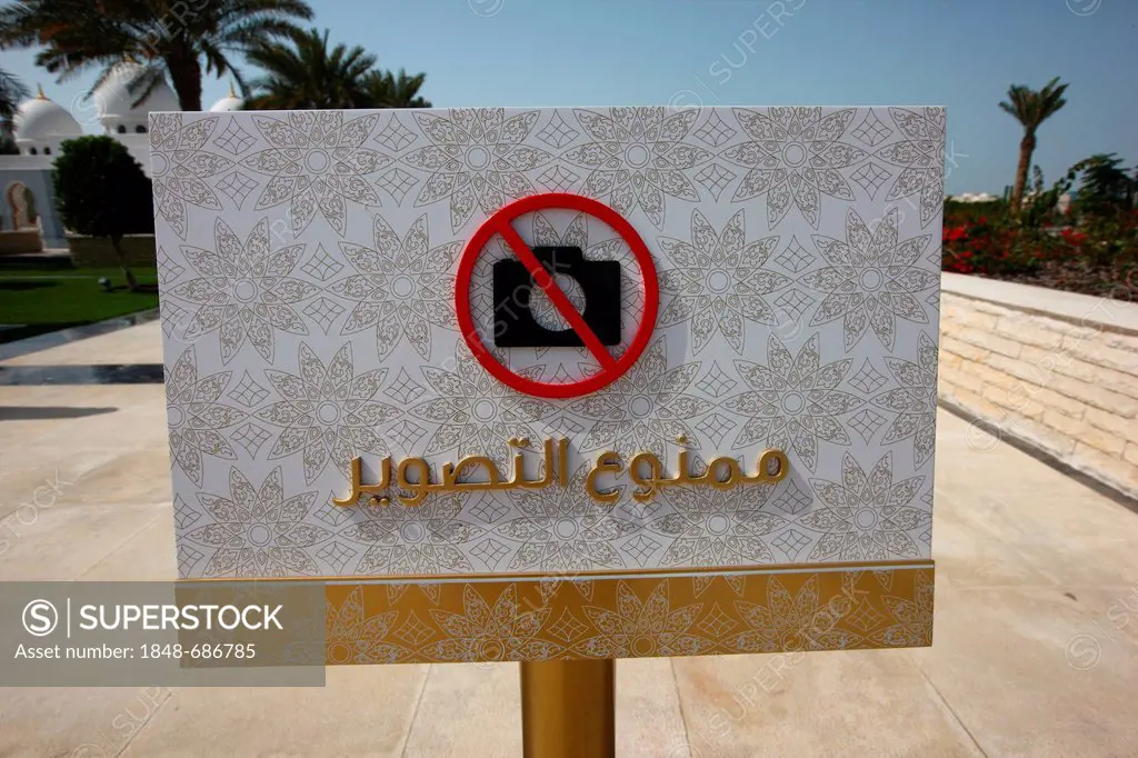 Sign, no photographs allowed, Sheikh Zayed Mosque, Abu Dhabi, United Arab Emirates, Middle East