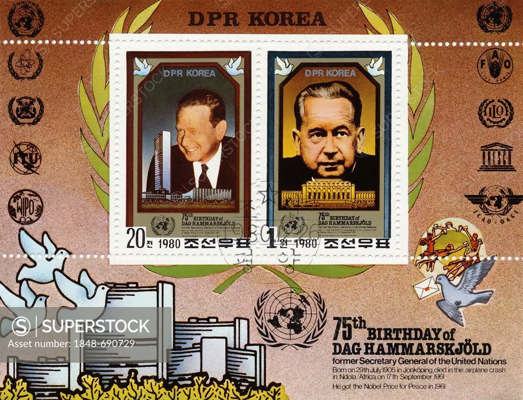 Stamps from North Korea, the diplomat Dag Hjalmar Agne Carl Hammarskjold, 1980