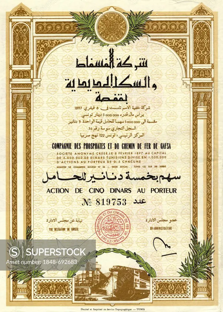 Historic stock certificate, share, 100 dinars, Compagnie des Phosphates et du Chemin de Fer de GAFSA, CPG, railway construction and phosphate mining c...