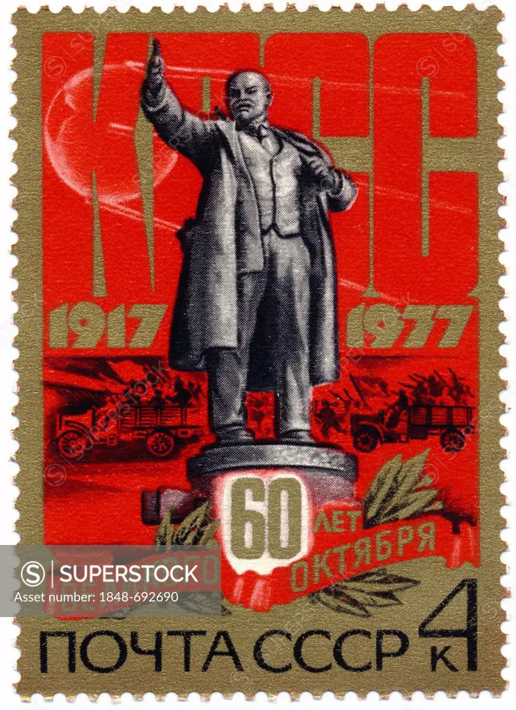 Historic postage stamp for the 60th Anniversary of the October Revolution, Vladimir Ilyich Ulyanov, Lenin, the role of the Communist Party in the soci...