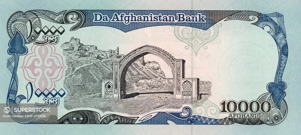 Banknote from Afghanistan, 10, 000 Afghanis, back with the Qala-e-Bost arch, 11th century, Lashkar Gah, southern Afghan province of Helmand, Taliban e...
