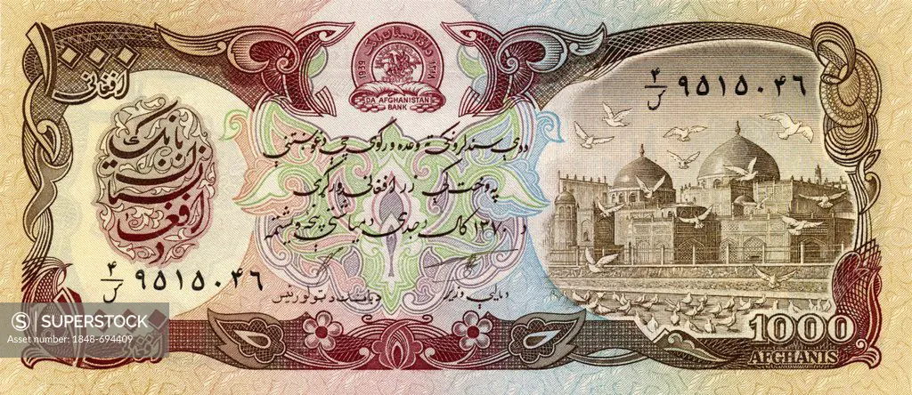 Banknote from Afghanistan, 1, 000 Afghanis, front with the Blue Mosque in Mazar-e-Sharif, The Noble Shrine, Taliban era, valid from 1979 to 1993, Afgh...