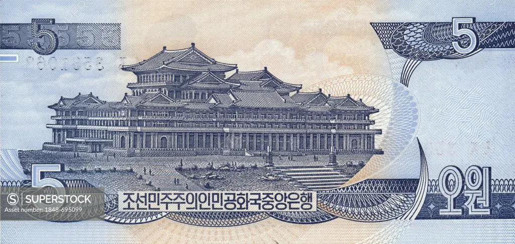 Banknote from North Korea, Won 5, 1998, back, Grand Peoples Study House on Mansan Hill in Pyongyang