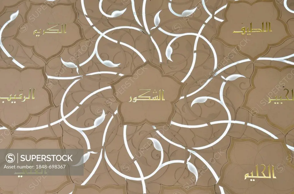 Qibla wall facing Mecca with the 99 names of Allah in the Sheikh Zayed Mosque, Abu Dhabi, United Arab Emirates, Arabian Peninsula, Asia