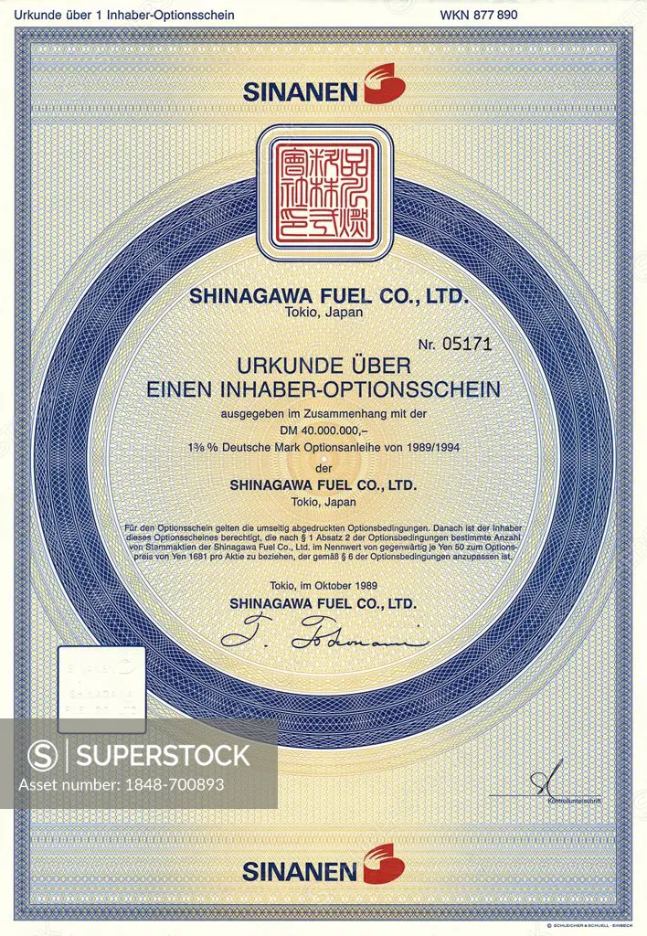 Historical share certificate, Japanese bearer warrant, German Mark, DM, petrol stations operator, petrol, Sinanen, Shinagawa Fuel Co, Litd, 1989, Toky...