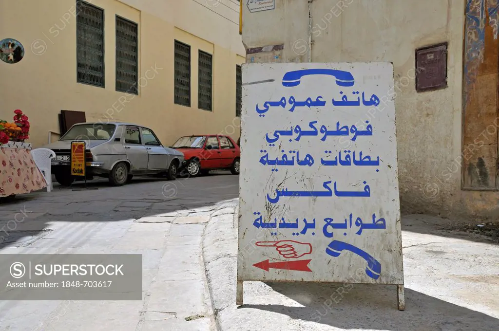 Advertising sign, telephone shop, tele boutique, Marrakech, Morocco, Africa, PublicGround
