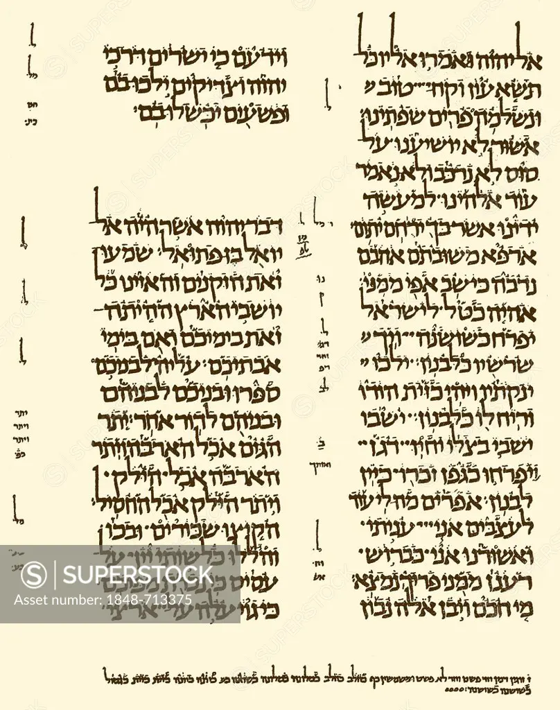 Historical print from the 19th century, one page of the St. Petersburg Codex of the Prophets, a manuscript of the Hebrew Bible from 916