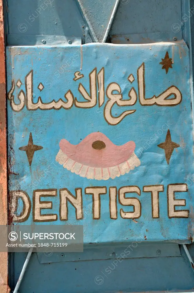 Advertising sign of a dentist, Marrakesh, Morocco, Africa, PublicGround