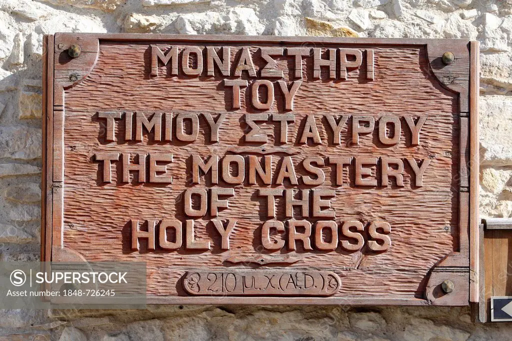 Plaque on Timios Stavros Monastery, Monastery of the Holy Cross, Omodos, Cyprus, Greece, Europe
