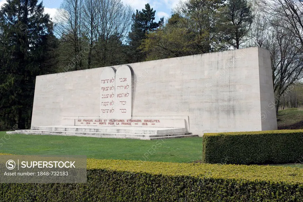 Concrete wall in the grounds, Jewish memorial for the Battle of Verdun, First World War, Verdun, Lorraine, France, Europe