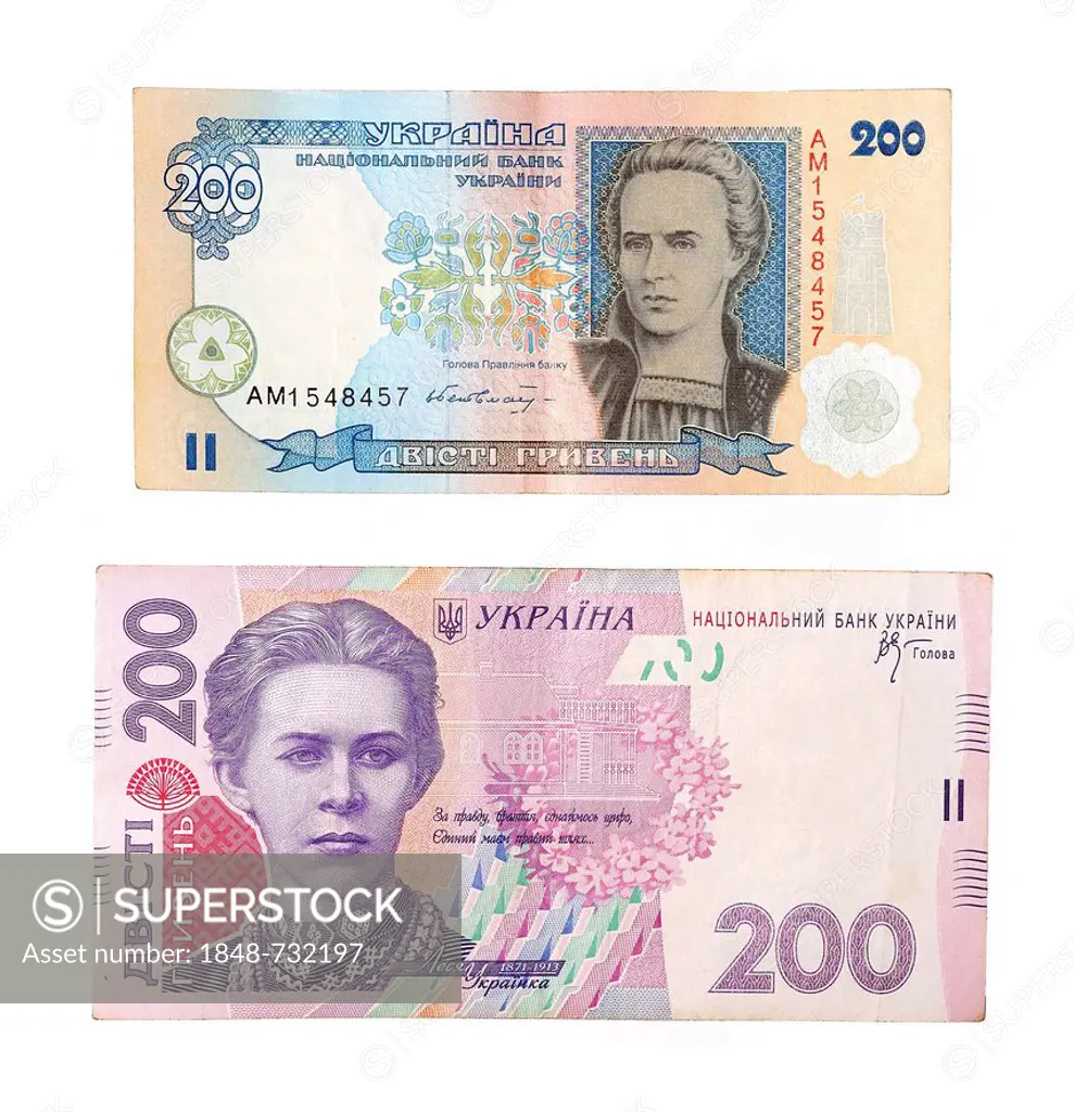 200 Ukrainian hryvnia, old and new banknote