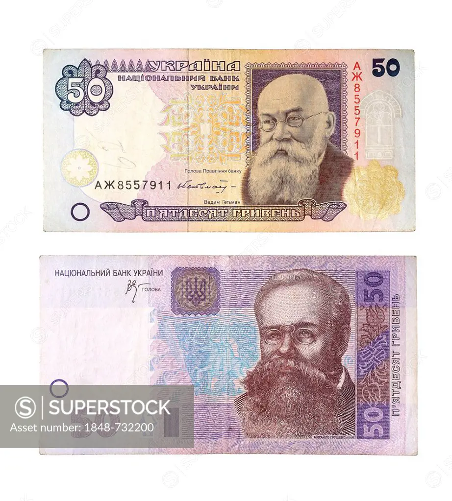 50 Ukrainian hryvnia, old and new banknote