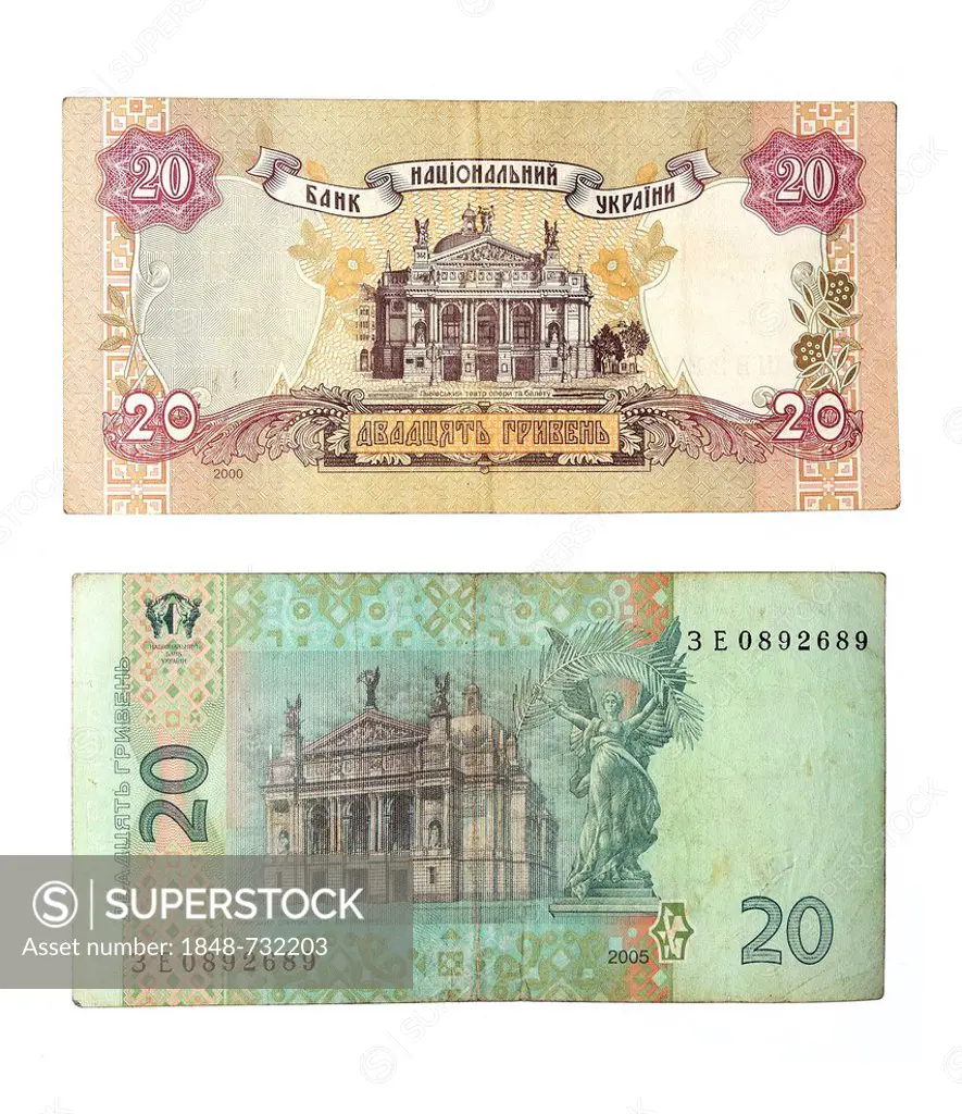 20 Ukrainian hryvnia, old and new banknote