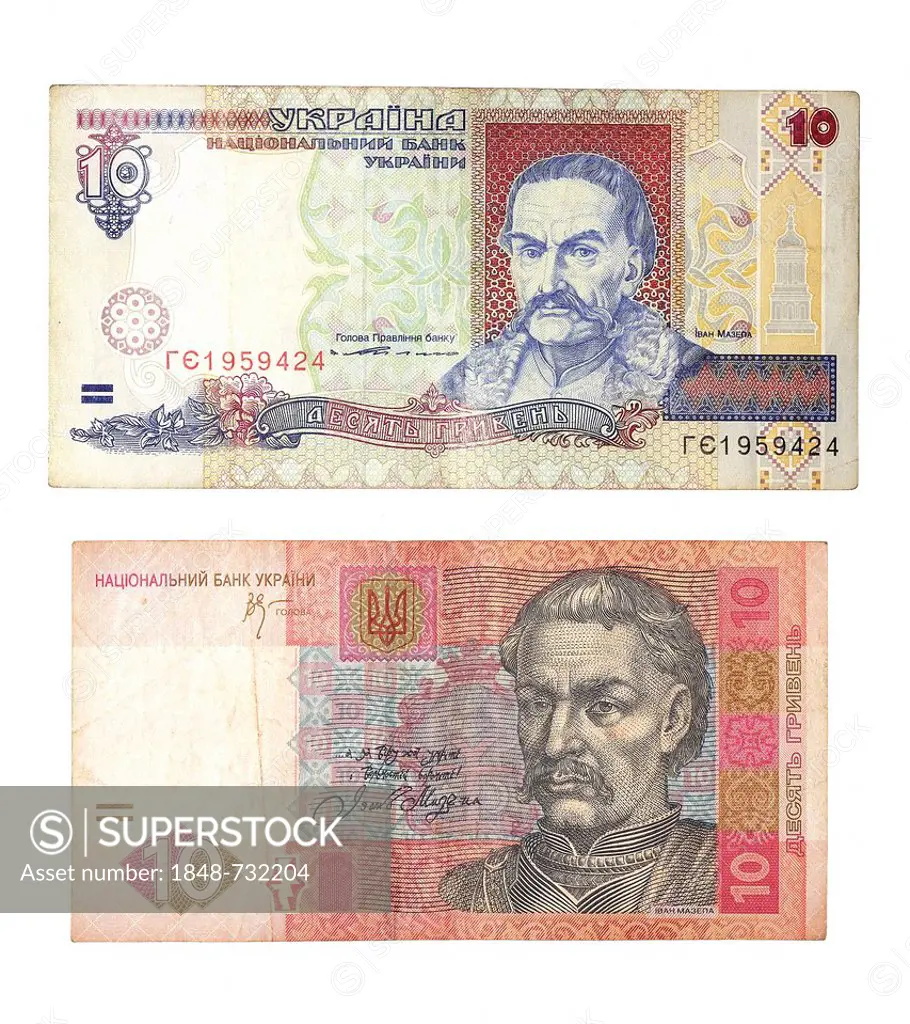 10 Ukrainian hryvnia, old and new banknote