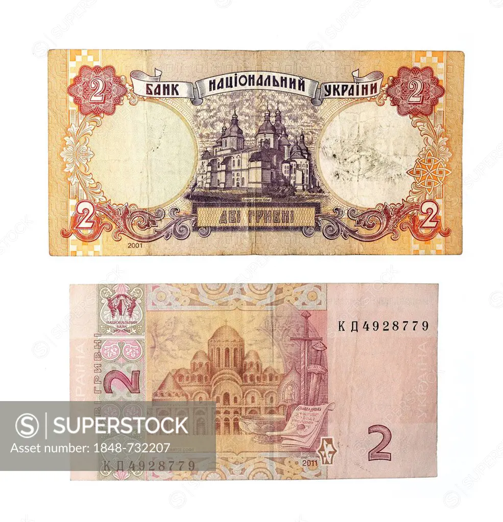 2 Ukrainian hryvnia, old and new banknote